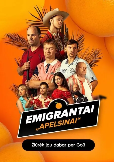 Эмигранты. Апельсины