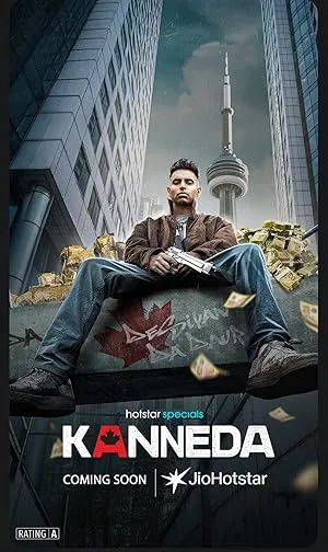 Каннеда