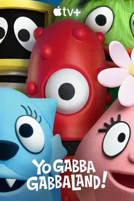 Yo Gabba GabbaLand! (сериал 2024 – …)